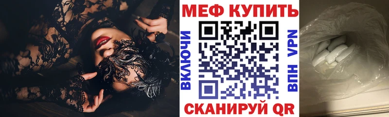 Как найти закладки Жуковка Канабис Мефедрон блэк спрут ГАШИШ АМФЕТАМИН