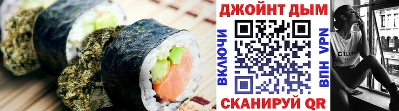 Еда ТГК конопля хочу наркоту ссылка на мегу зеркало Жуковка