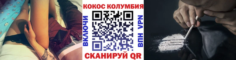 КОКАИН FishScale Жуковка