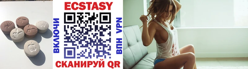 как найти   Жуковка  Ecstasy таблы 