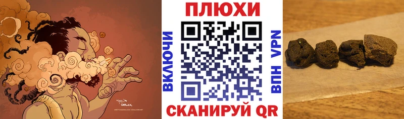 Гашиш ice o lator  Жуковка 