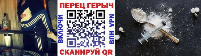 MEGA маркетплейс  Жуковка  ГЕРОИН VHQ 