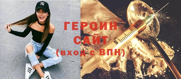 прущие грибы Зерноград