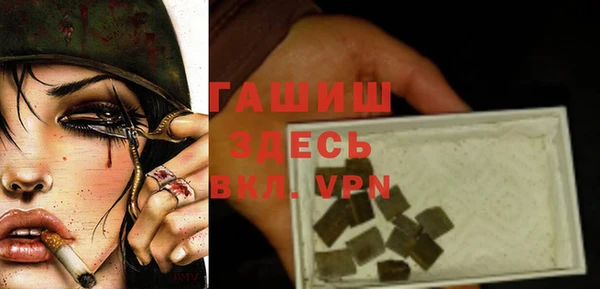 винт Зеленодольск