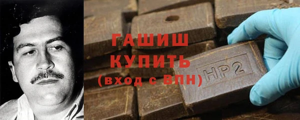 трава Алзамай