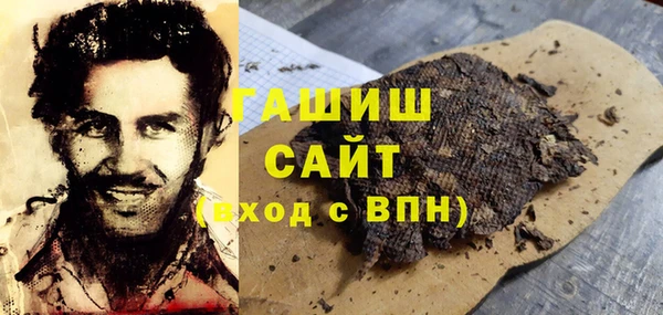 трава Алзамай