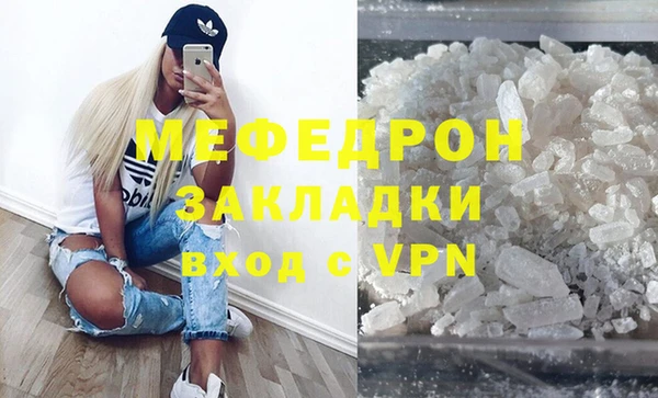 MESCALINE Алексин