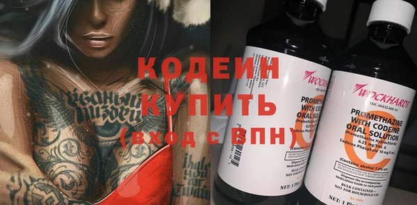 трава Алзамай