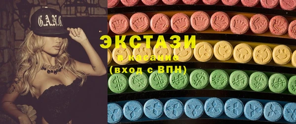 трава Алзамай