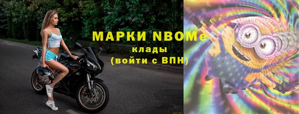MESCALINE Алексин