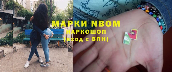 трава Алзамай