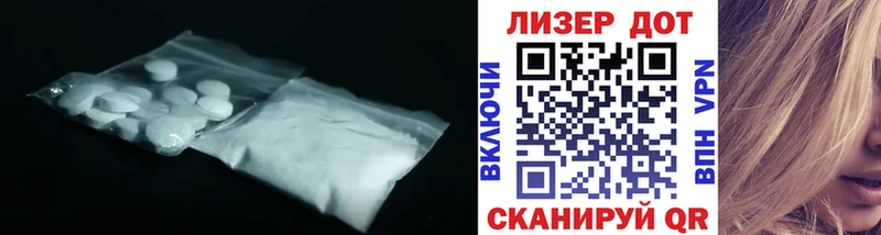 блэк спрут как зайти  Жуковка  ЛСД экстази кислота 