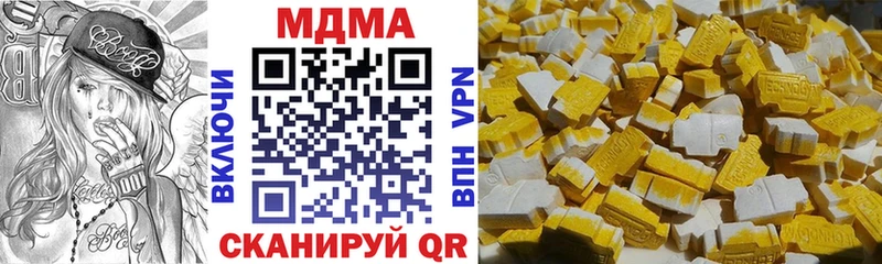 кракен вход  Жуковка  МДМА crystal 