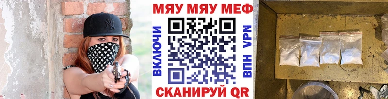 Меф мука  Жуковка 