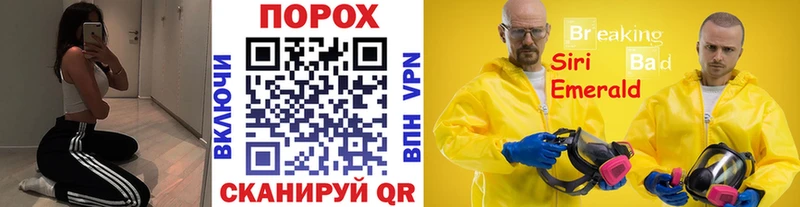 МЕТАМФЕТАМИН витя  Жуковка 