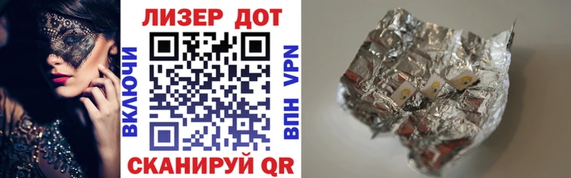 Наркотические марки 1,8мг  Жуковка 