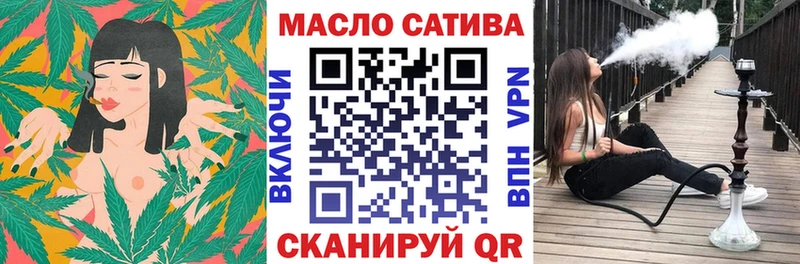 Дистиллят ТГК гашишное масло  hydra онион  Жуковка 