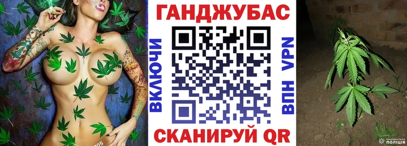 нарко площадка состав купить цена Жуковка Марихуана OG Kush